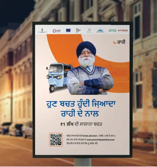 a sign with an image of a man in a turban.